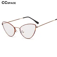 Сексуальные очки кошачий глаз, оправа для мужчин и женщин, оптические модные компьютерные очки 47954