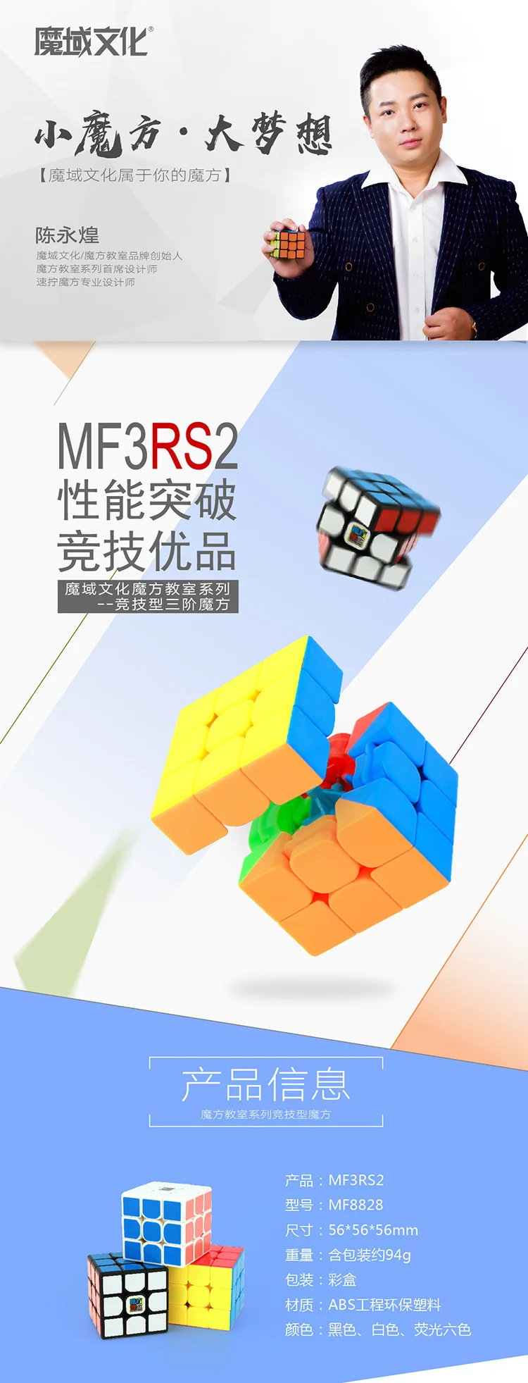 Новое поступление MoYu Mofangjiaoshi 3 слоя MF3RS2 3x3x3 куб магический куб V2 Черный/Stickerless Головоломка Куб игрушки для детей MF8828