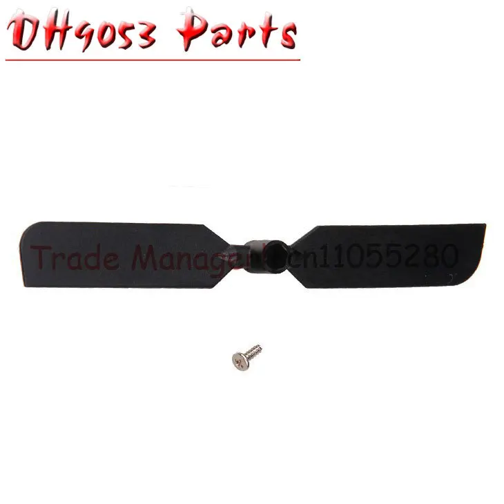 DH 9053 dh9035 rc вертолеты запчасти 9053-21 задние лезвия от производителя | Игрушки и