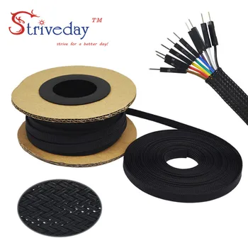

30meters/lot 100ft 6mm PET Expandable Braid Sleeving Flexo wire Cable Sleeve