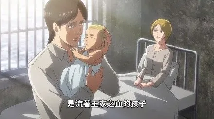 《进击的巨人》动画引热议 杀掉艾伦母亲的巨人揭晓第1张