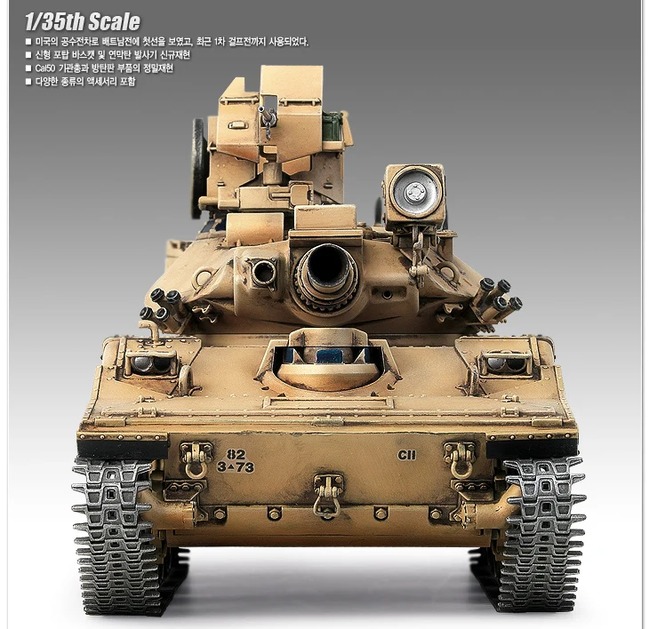 1/35 M551 Шеридан &quotвойны в Персидском заливе&quot дизассемблировать танк модели