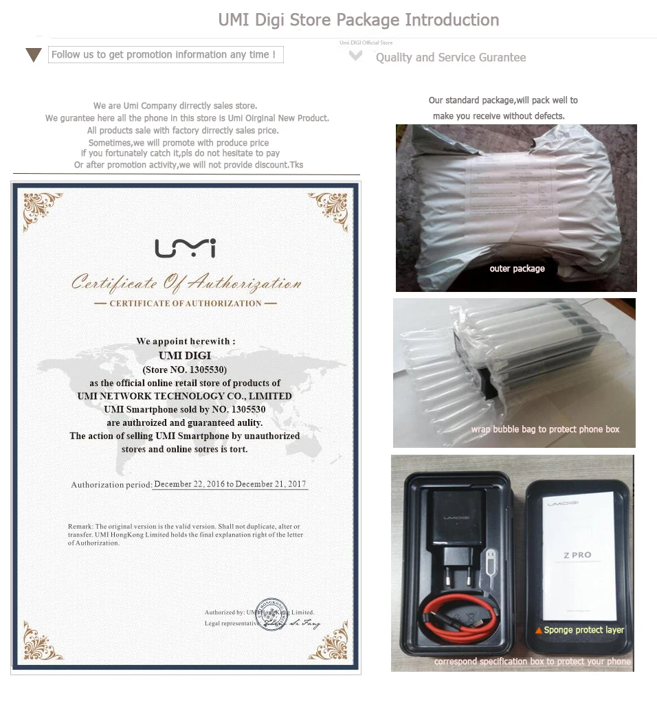 package-standard-umidigi