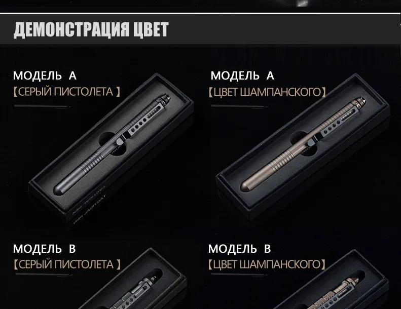 e-survive-pen_11