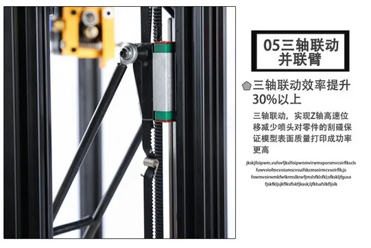 Delta 3D printer plus version delta DIY kit household machine kossel800 3Dprinter