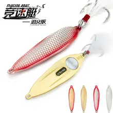 Genuine Brand Racing Boat Evolutional Hook Metal Lures Carp Fishing VIB Shock Bionic Artificial Feeder Bait JUYANG Lur