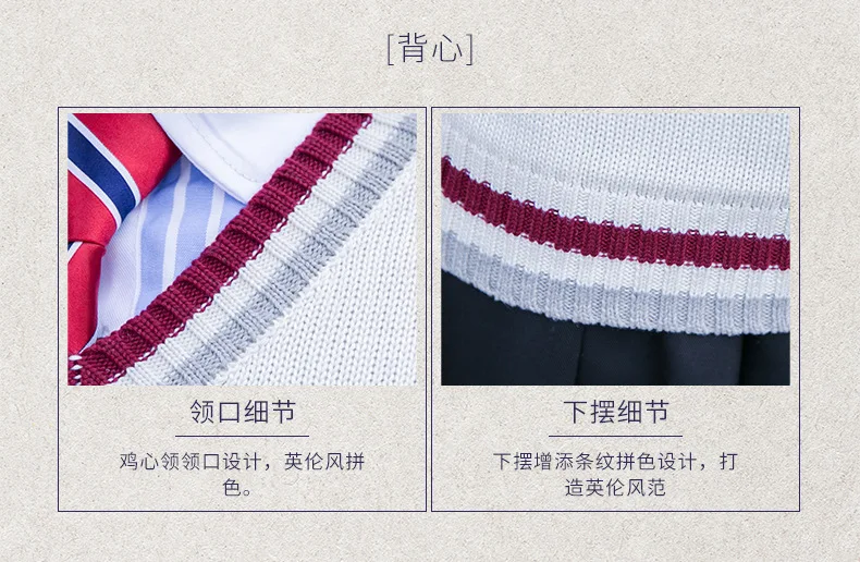 Ученическая школьная форма V воротник свитера жилет школьная Униформа школьная форма для японской средней школы моды равномерное класса с