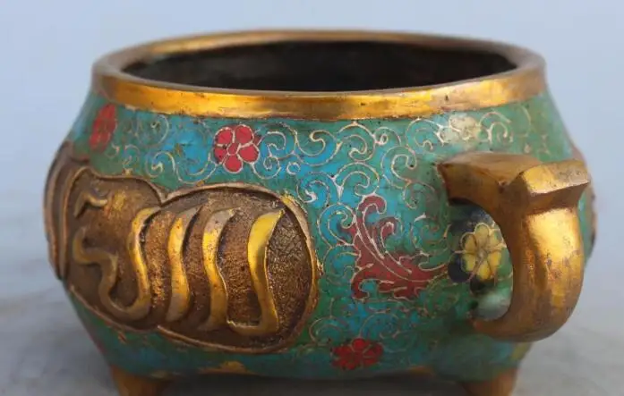 

S1741 9" Chinese Cloisonne Enamel Bronze Gilt Islam islamic Word incense burner Censer