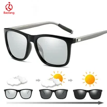 Фотохромные солнцезащитные очки для женщин для мужчин поляризационные Хамелеон обесцвечивание солнцезащитные очки для мужчин модные