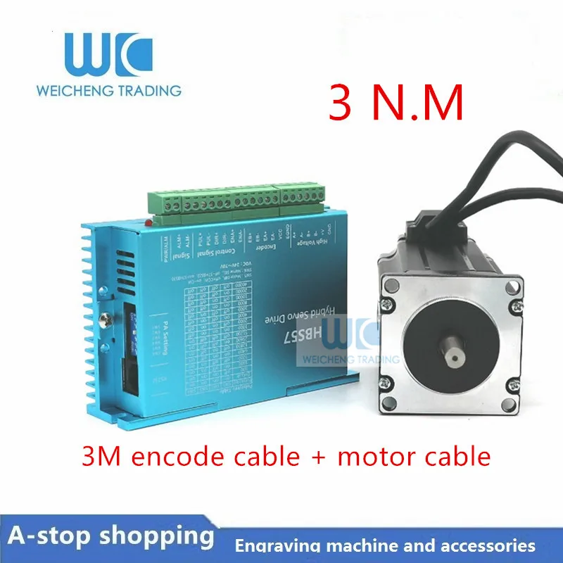 

3NM NEMA23 cnc closed loop servo stepper motor driver kit with encoder 2Phase 3Nm/ 428oz-in for Laser Machine