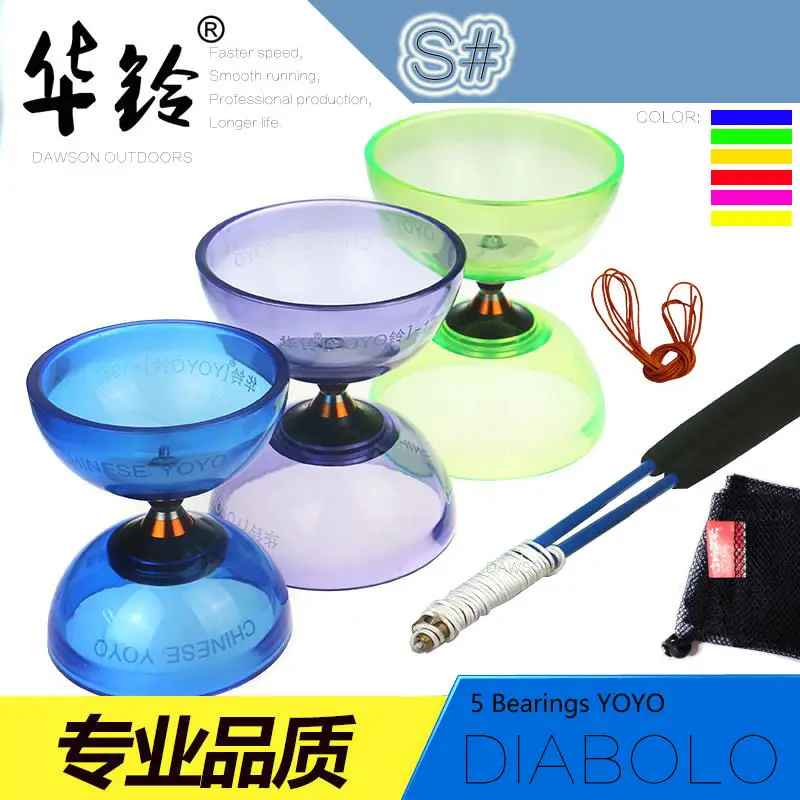 YOYO 5 Diabolo набор подшипников в упаковке: палочки/струнная сумка/запасные струны/S#(105*130 мм) 6 цветов на выбор, китайский Kongzhu