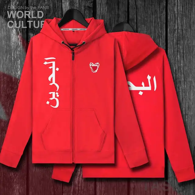 Bahrain BHR Bahraini Islam Arabic mens fleeces hoodies winter