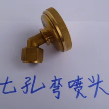 Vidric садовый пистолет-распылитель 7 7 отверстий Регулируемый распылитель сельскохозяйственный распылитель высокого давления моторизованный M14 две точки