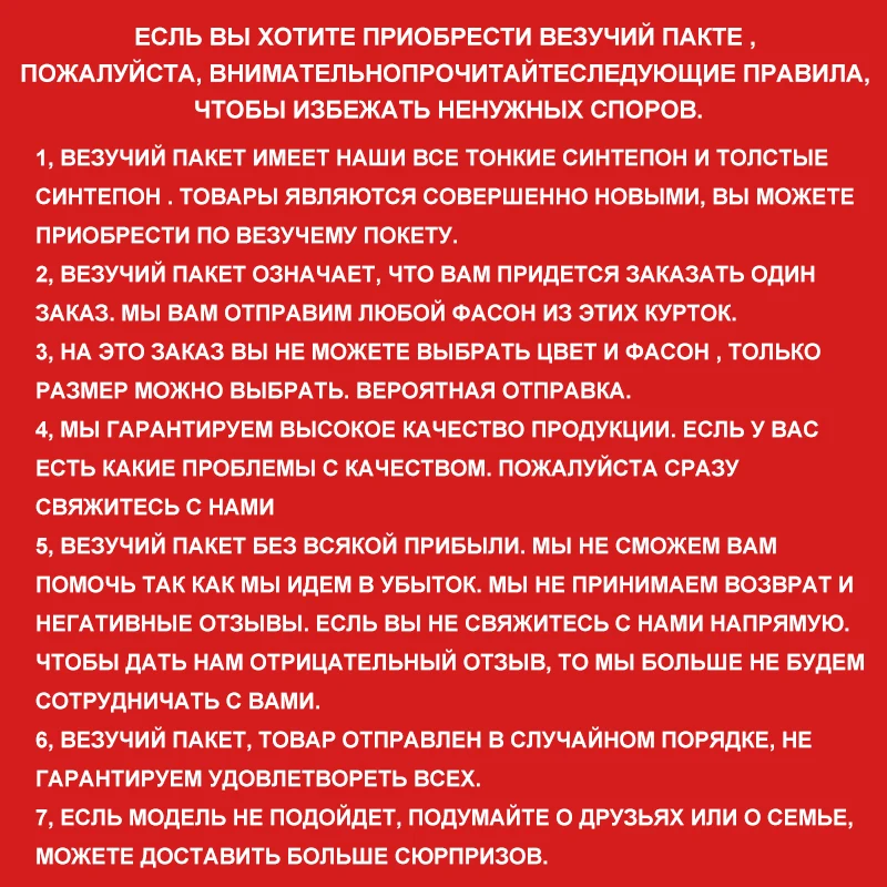 WHS Новая осень Для мужчин хлопковая куртка Открытый tthermal ветрозащитные пальто