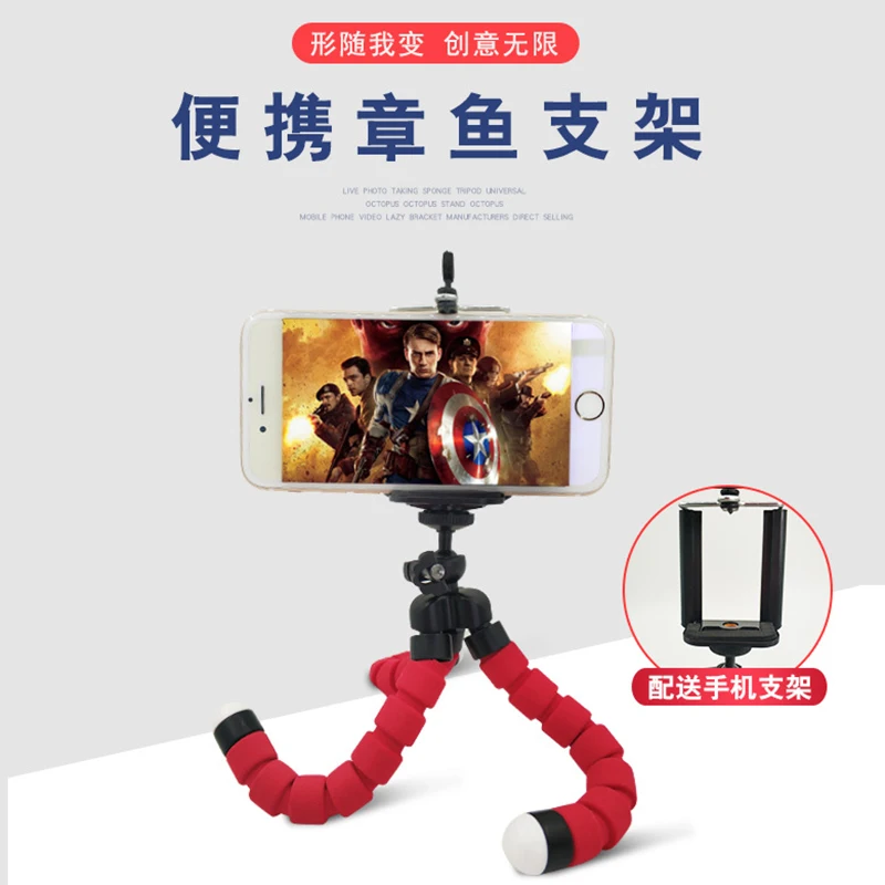 KpGoing Мини Гибкий Осьминог штатив для iPhone Samsung Xiaomi Huawei мобильный телефон держатель