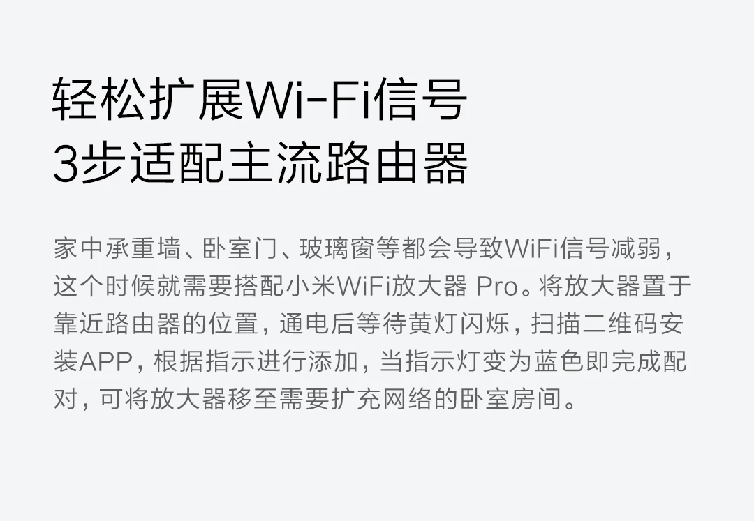 Xiao mi WiFi усилитель Pro 300MBPS Repetidor покрытие сигнала 2,4G WiFi ретранслятор расширитель Roteador mi беспроводной маршрутизатор