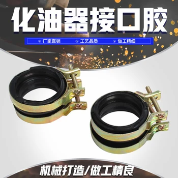 

Motorcycle Carburetor Interface Adapter Intake Manifold for HONDA VTR250 VTR 250 MC20 NC20
