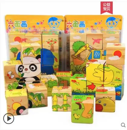 

Wooden six sides draw nine children puzzle 3 d volume wooden baby children's educational toys-131