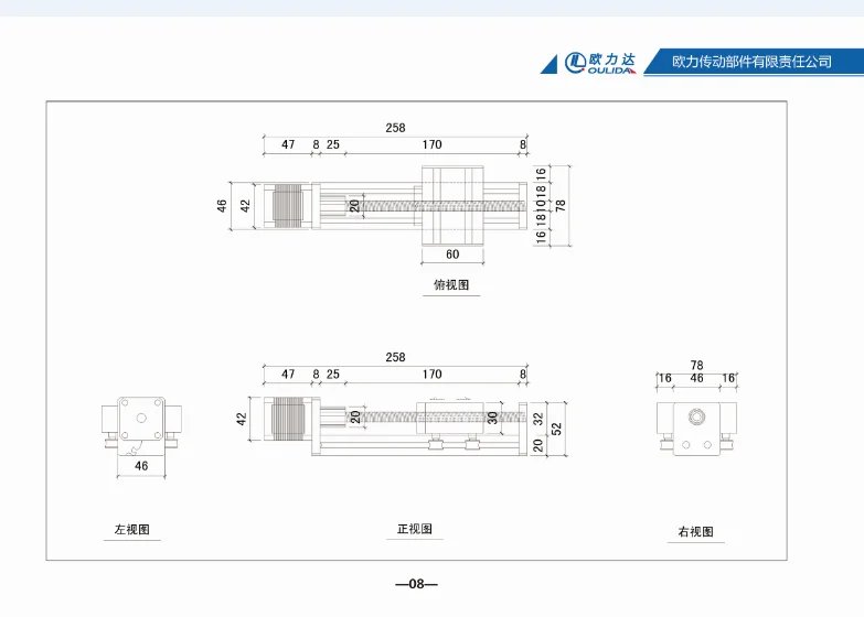 

Ballscrew 1610 800mm Travel Length Linear Guide Rail CNC Stage Linear Motion Moulde Linear + 57 Nema 23 Stepper Motor SG