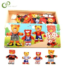 1 компл. медведи набор деревянных головоломок детские развивающие игрушка медведь семья платье изменение одежда паззлы детская деревянная игрушка GYH