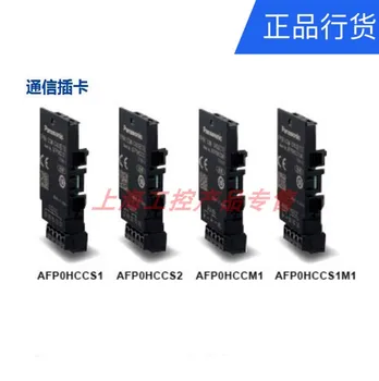 

Brand new original AFP0HCCS1M1 RS232C + RS485 AFP0HC32ET AFP0HC32T dedicated