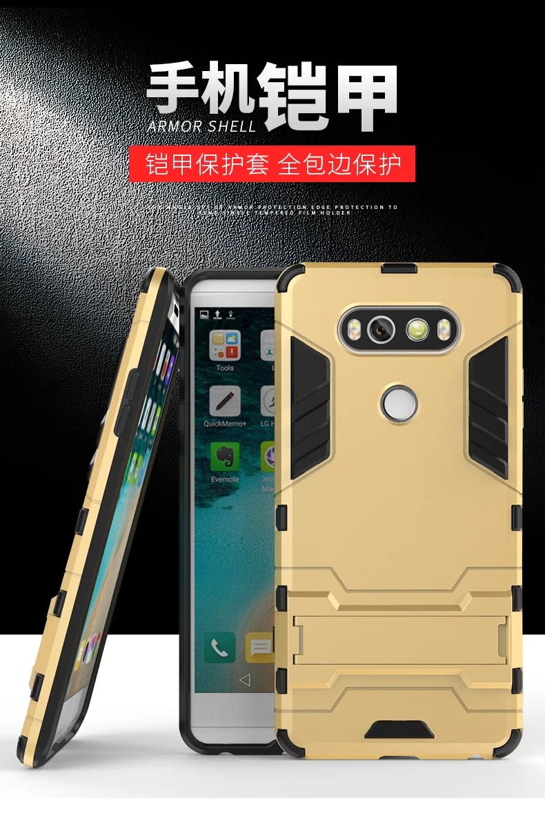 LG-G5-G6-G4-K10-G3-X-POWER-V10-V20-case-cover-cases-covers-shockproof-armor-kickstand-holder-gold-silver-red-bluw-gray-navy-original-offical-cheapest-free-shipping- (15)