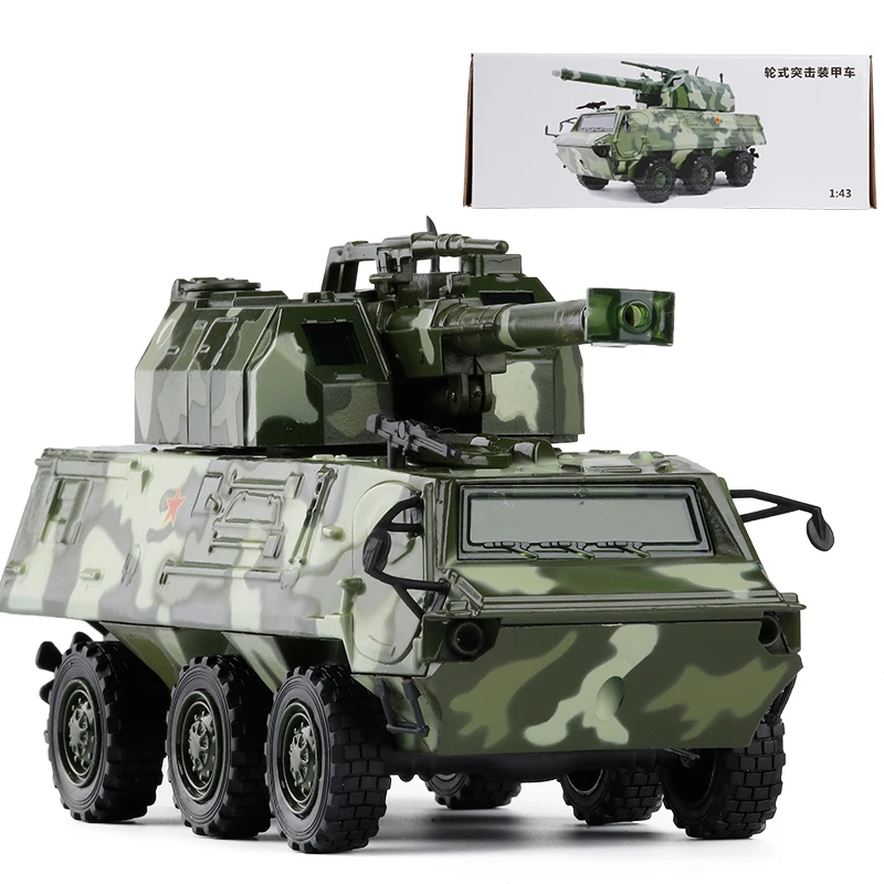 1/43 военная колесница шесть патронов штурмовых транспортных средств анти самолет