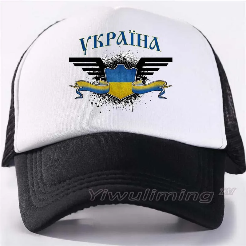 

New Summer Trucker Caps Ukraine National Flag Cool Summer Black Adult Cool Baseball Mesh Net Trucker Caps Hat for Men Adjustable