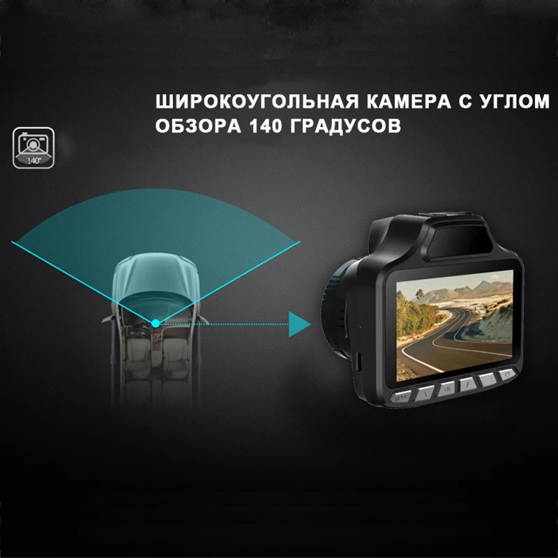 2 в 1 антилазерные Радар детекторы обнаружение S8 Автомобильный видеорегистратор