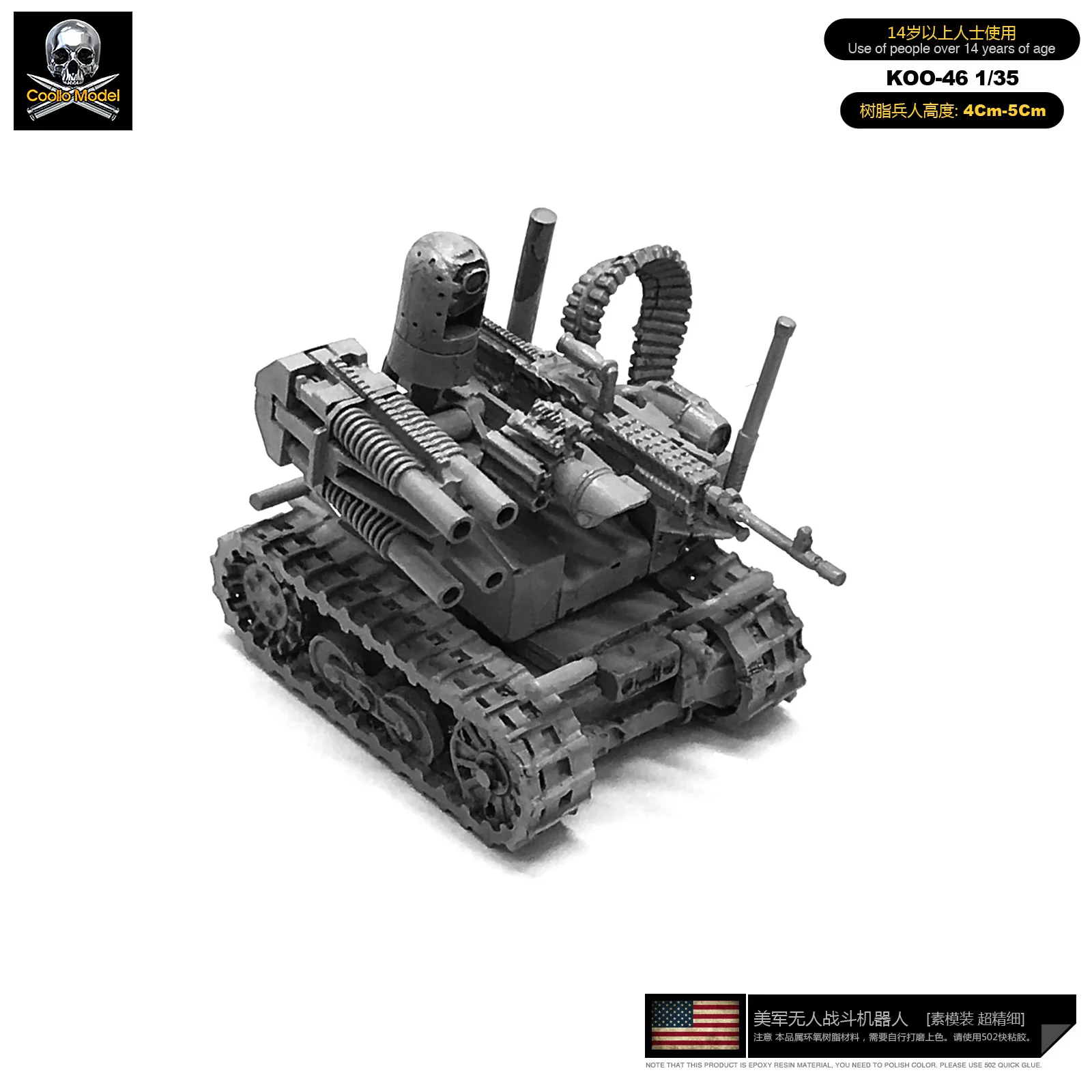 1/35 модельных комплектов смолы США. Боевой робот Sefl в сборе Koo-46