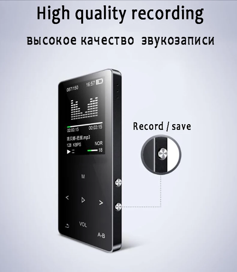 Металлический bluetooth mp3 плеер 8 Гб Встроенный динамик fm-радио электронная книга диктофон портативный аудио Спорт flac музыка видео плеер