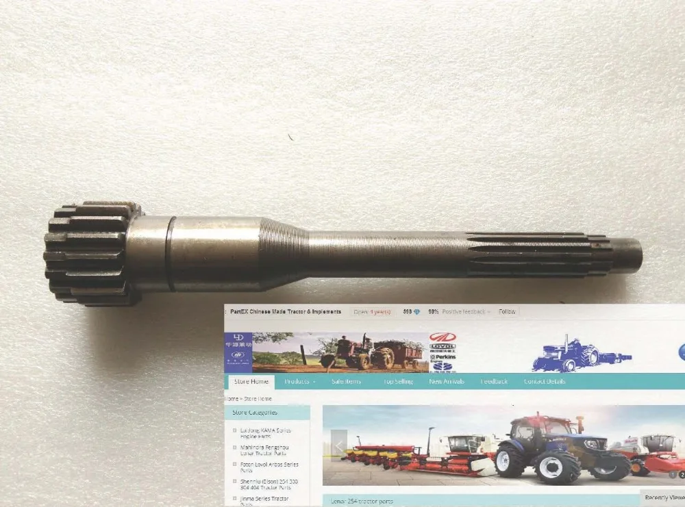 Фото Первый вал для трактора Dongfeng DF204, номер детали: №1