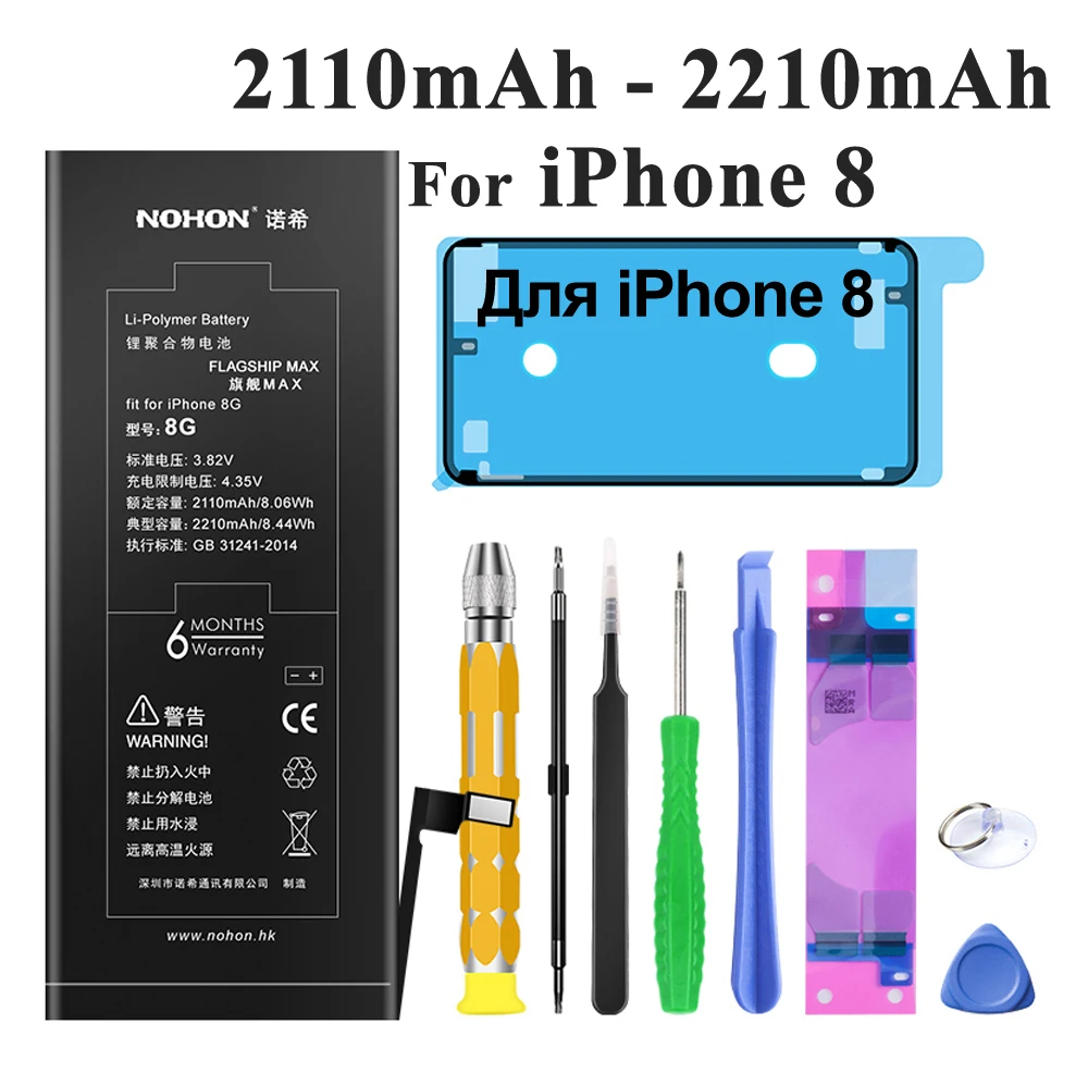 Nohon 1700mAh-3060mAh Аккумулятор для Apple iPhone 8 Plus 8/8Plus/5s/5c iPhone8 iPhone8P iPhone5s 8G 5GS 8P сменный литий-полимерный батарея+ бесплатный инструмент For Apple iPhone 8 8P 5s 5c Мобильный телефон батарея