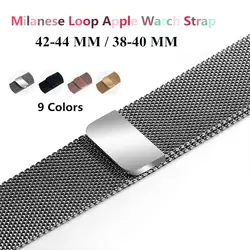 DIDI Milanese Loop для Apple Watch полосы 42 мм 44 мм серия 4 Золотой ремешок для Apple Watch 38 мм 42 мм для iWatch ремешок 40 мм серия 3