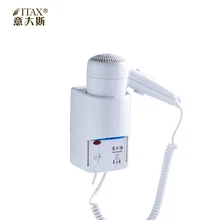 X-7738 Лидер продаж настенный автоматический пластиковый гостиничный фен для волос бытовой электрический вентилятор питания салонный фен для волос