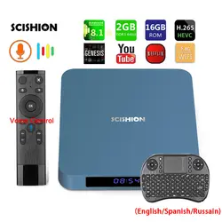 SCISHION Ай одна Smart tv box для Android 8,1 2 ГБ + 16 ГБ RK3328 4 ядра 2,4 г WI-FI BT4.0 HD 4 К Media Player с Экран голос Управление