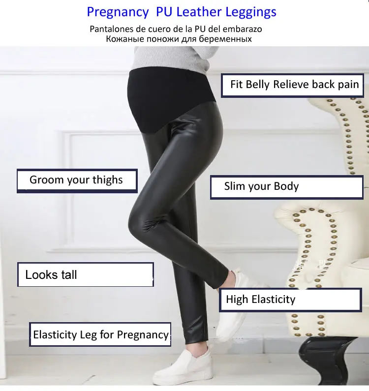 pu leather pants