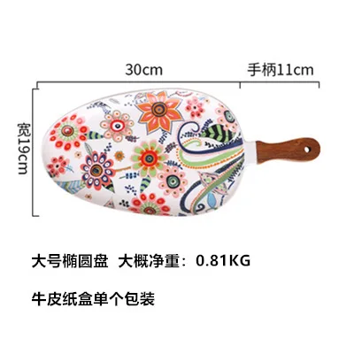 large size