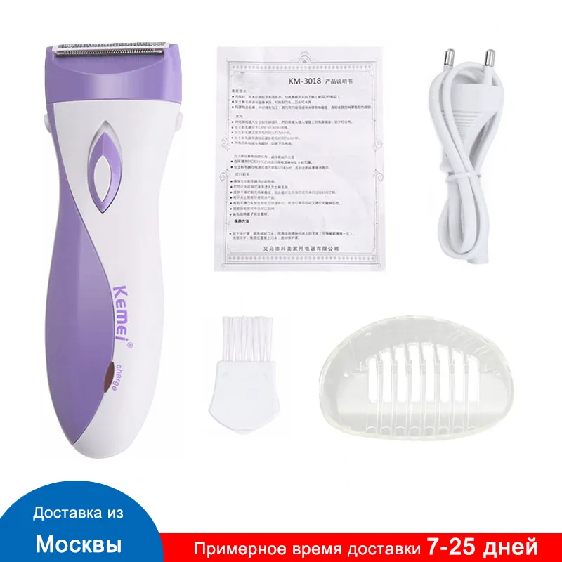 Перезаряжаемые женские электрические бритвы KEMEI 220 240В эпилятор для удаления