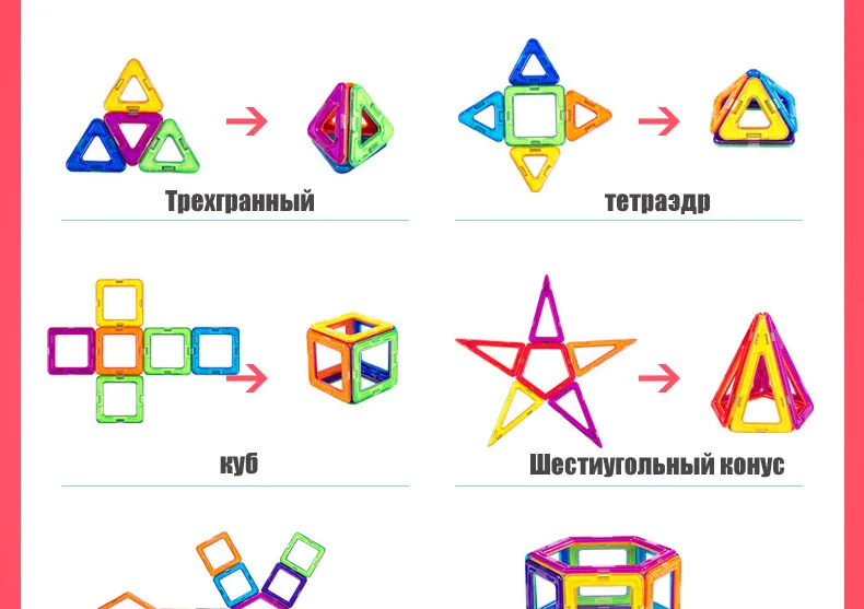 Магнитный конструктор для детей 78 шт. Mag здания строительство комплект блок дизайнер здание модели игрушки Просвещения Пластик Наборы образования