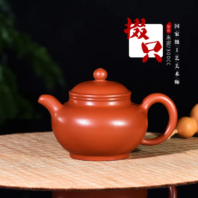 

Famous Manual Make Raw Ore Zhu Di Only Kettle Yixing Dark-red Enameled Pottery Teapot Source Manufactor Wholesale Tea Set Gift