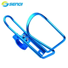 Aleación de aluminio Ajustable de La Bicicleta Botella de Agua Titular 4 Colores Disponibles Botella Ciclismo Jaula Accesorios Para Bicicletas FZT008