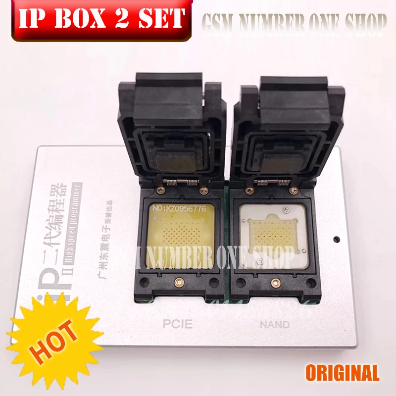 ip Box II - gsmjustoncct-D5