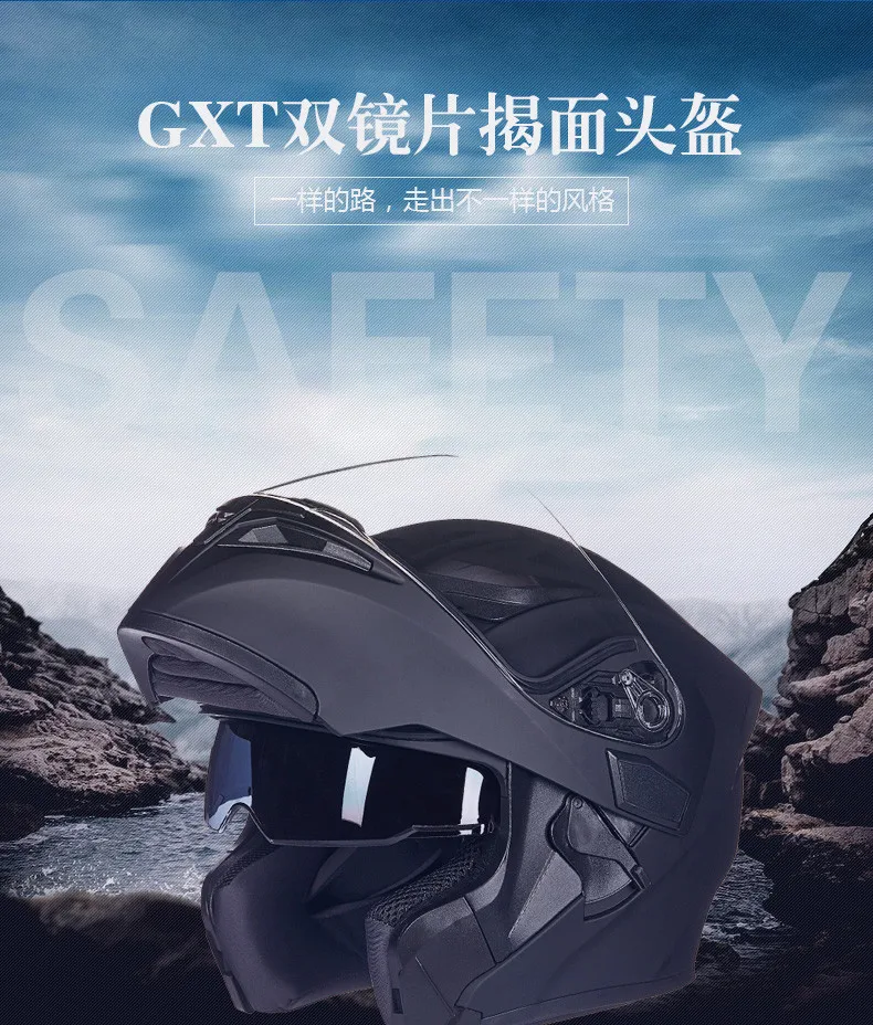 GXT мотоциклетный флип-шлем модульный шлем мото велоспорт точечные Шлемы Черный солнцезащитный козырек безопасность двойной объектив гоночный внедорожный шлем