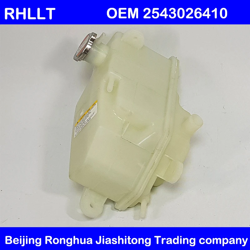 

Engine Coolant Reservoir Tank w/Cap OEM 25430 26410 FOR HYUNDAI SANTA FE 2000-2005