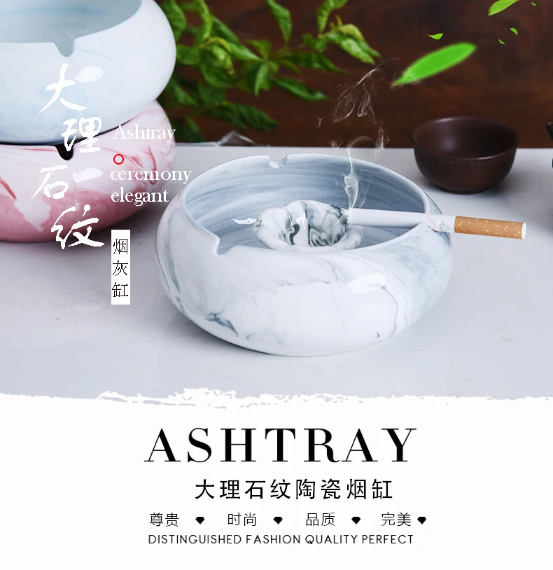 Мраморная Пепельница с защитой от ветра, китайская креативная круглая керамическая пепельница для сигар, домашние практичные аксессуары для курения, украшения для дома