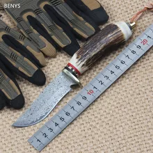 Benys SHIPPING дамасский нож-Чейз месяц старшие Прямые ножи Ручка Олений Рог Дамасская сталь фиксированное лезвие; для кемпинга нож, инструмент для повседневного использования