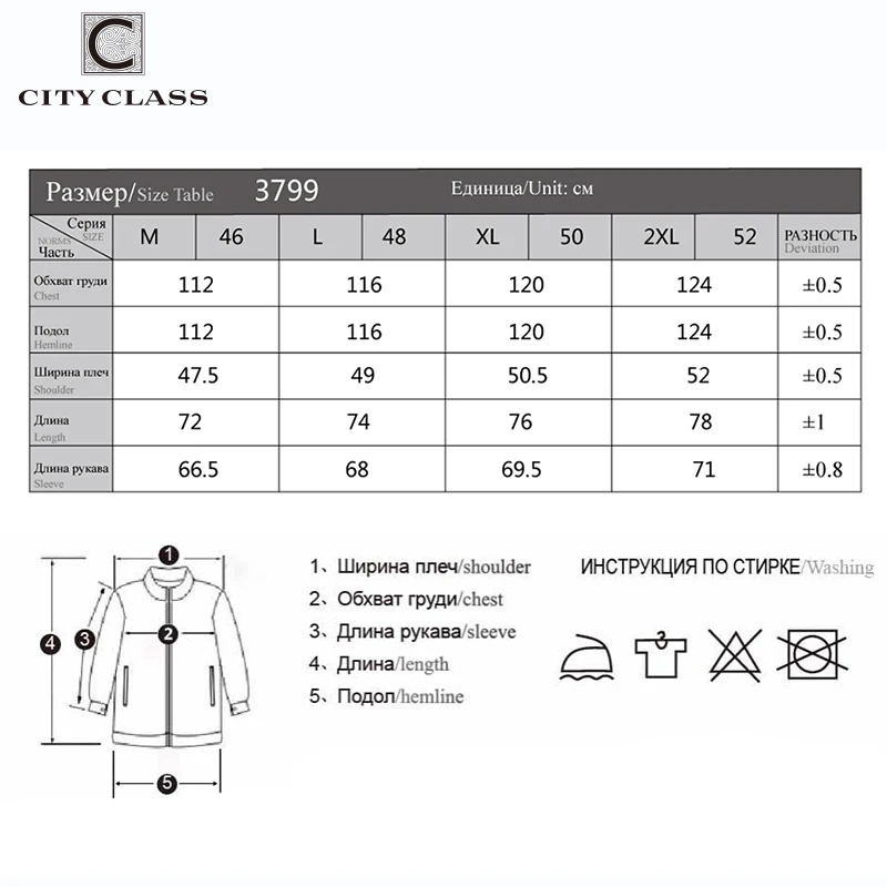 Ветровка мужская хлопковая с воротником стойкой 100% стильная|badge jacket|jackets and coatscotton