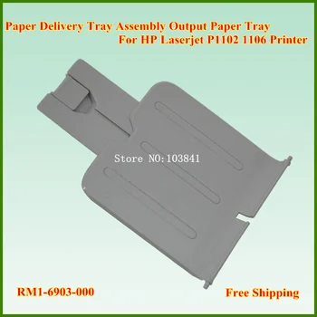 

NEW Paper Delivery Tray Assembly RM1-6903-000 For HP P1102 P1102w P1102s P1005 P1006 P1007 P1008 P1106 Printer Output Paper Tray