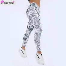 Новые модные сексуальные уличные повседневные Леггинсы газета повседневная с буквенным принтом Леггинсы стрейч дышащие для пробежки тренировки брюки